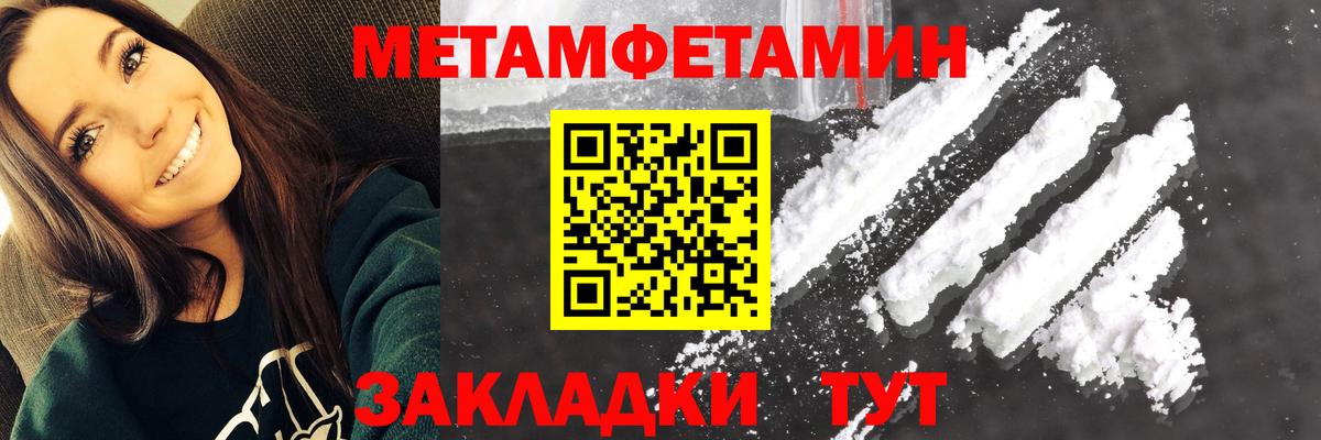 Амфетамин 97% Донецк