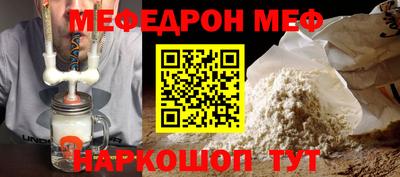 амфетамин Краснодар