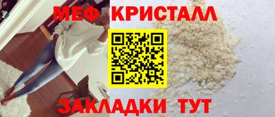 амфетамин Краснодар