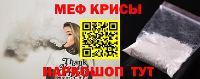 кристаллы Краснознаменск