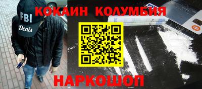 кристаллы Краснознаменск