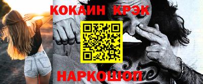 крисы Краснокаменск
