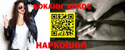 крисы Краснокаменск