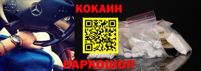 кристаллы Краснознаменск
