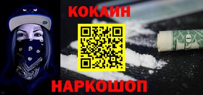кристаллы Краснознаменск