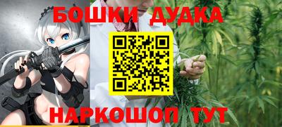 кристаллы Краснознаменск