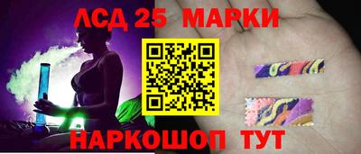 крисы Краснокаменск