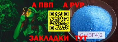 амфетамин Краснодар