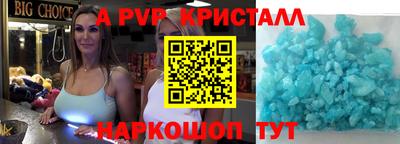 крисы Краснокаменск