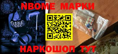 кристаллы Краснознаменск