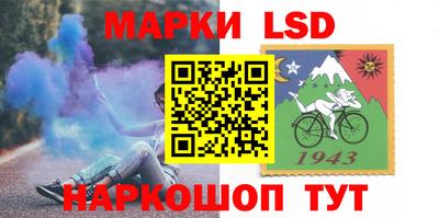 кристаллы Краснознаменск