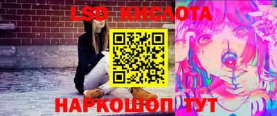 крисы Краснокаменск