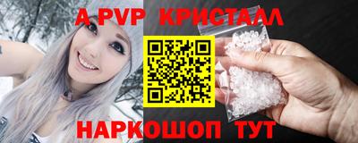 амфетамин Краснодар