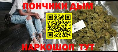 кристаллы Краснознаменск