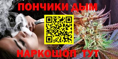 кристаллы Краснознаменск