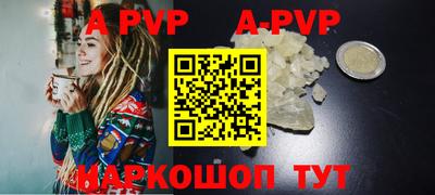 крисы Краснокаменск