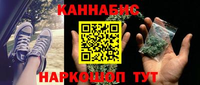 кристаллы Краснознаменск