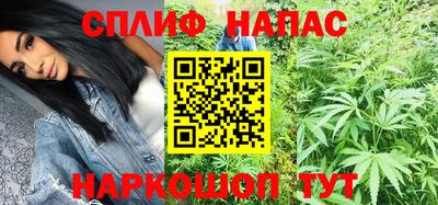 крисы Краснокаменск