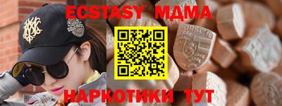 крисы Краснокаменск