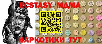 кристаллы Краснознаменск