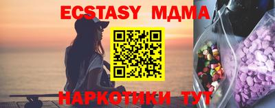 крисы Краснокаменск