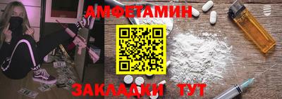 кристаллы Краснознаменск