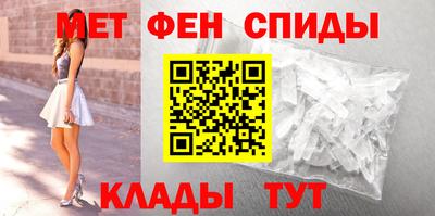 кристаллы Краснознаменск