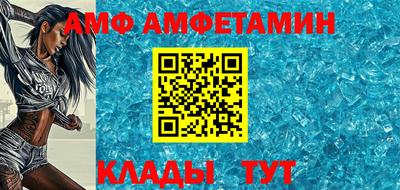 амфетамин Краснодар