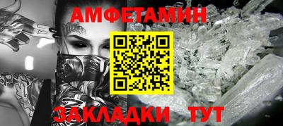 кристаллы Краснознаменск