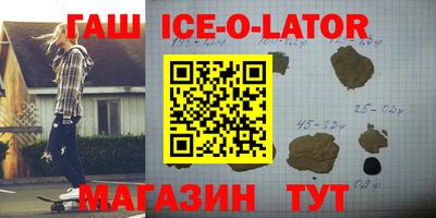 амфетамин Краснодар