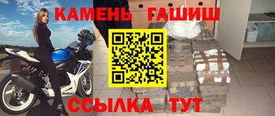 амфетамин Краснодар