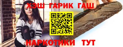 крисы Краснокаменск