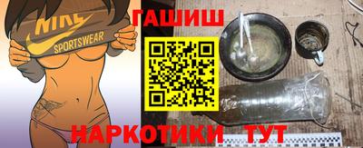 кристаллы Краснознаменск