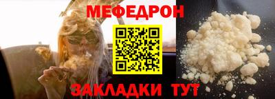 крисы Краснокаменск
