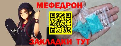 кристаллы Краснознаменск
