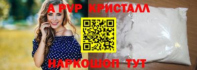крисы Краснокаменск