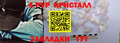 амфетамин Краснодар