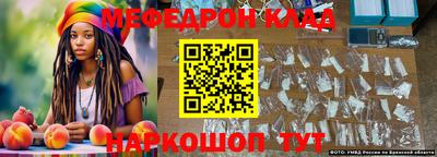 амфетамин Краснодар