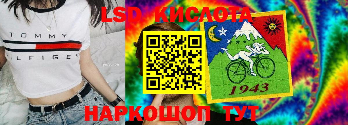 Донецк  ЛСД экстази ecstasy  LSD-25 экстази ecstasy  Лсд 25 экстази  Вход с VPN 