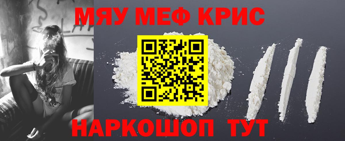 Донецк  МЯУ-МЯУ мука  Вход с VPN  МЯУ-МЯУ мяу мяу 