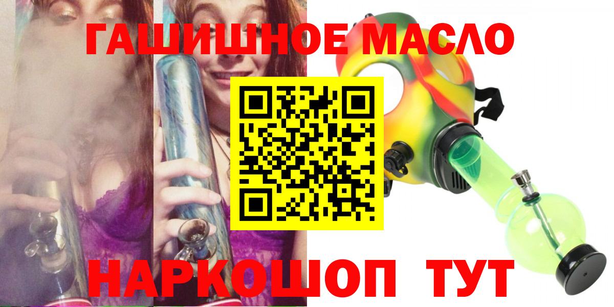 Дистиллят ТГК вейп Донецк