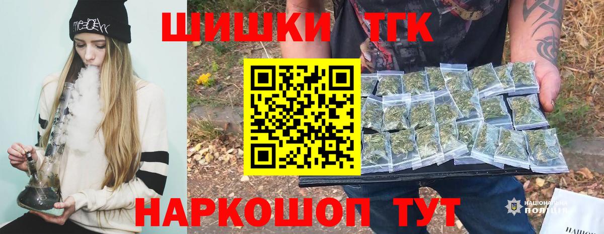 Конопля Amnesia Донецк